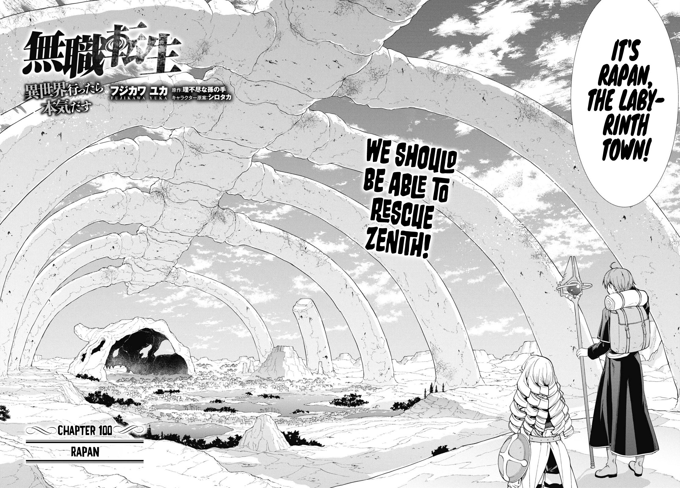Jobless Reincarnation, Chapter 100 image 04